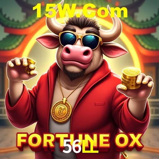 A Revolução dos Aplicativos de Jogos no 56LL